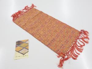 リサイクル　川島織物製　華紋織り出し卓布